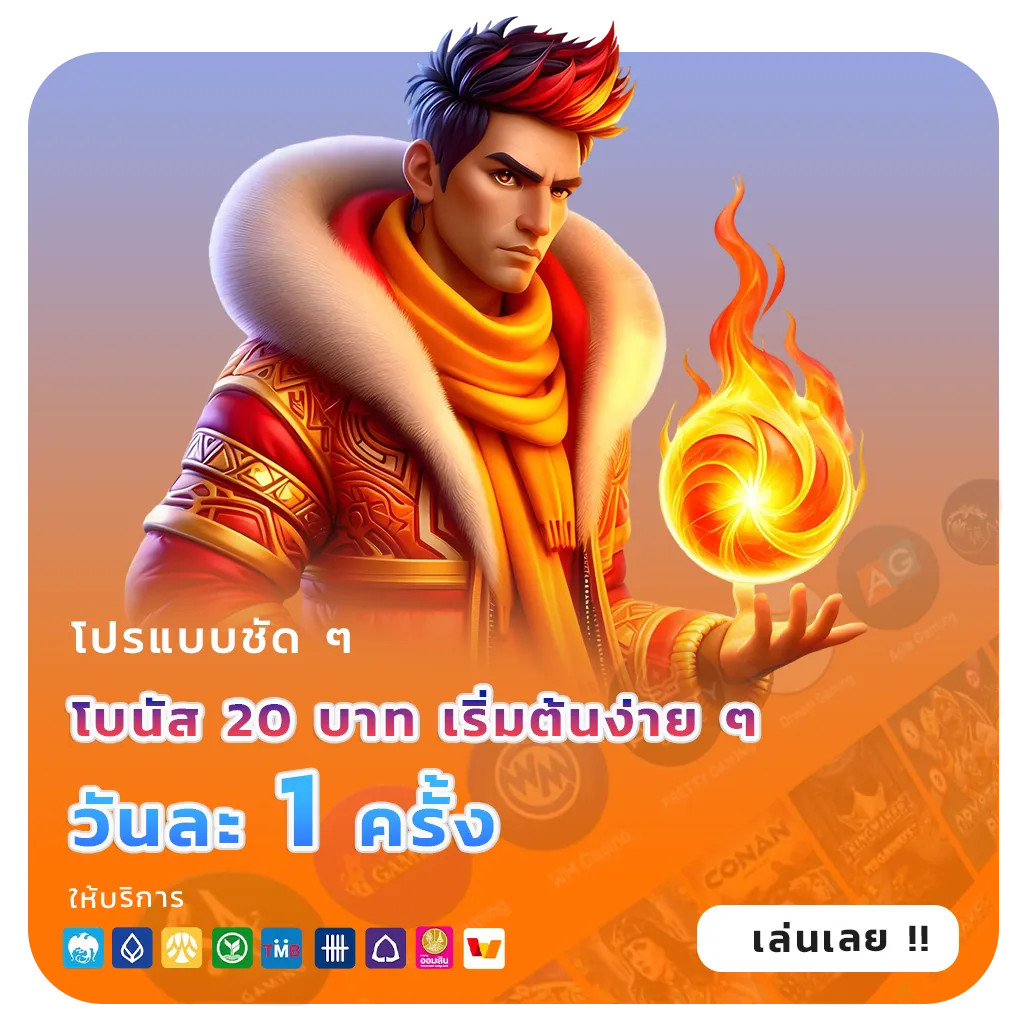 1 ufa เว็บสล็อต