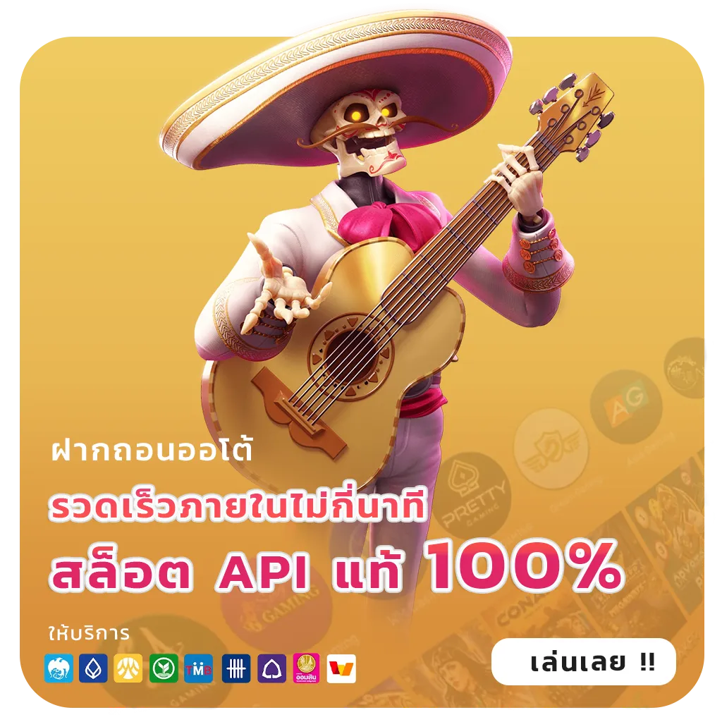1ufa เกม