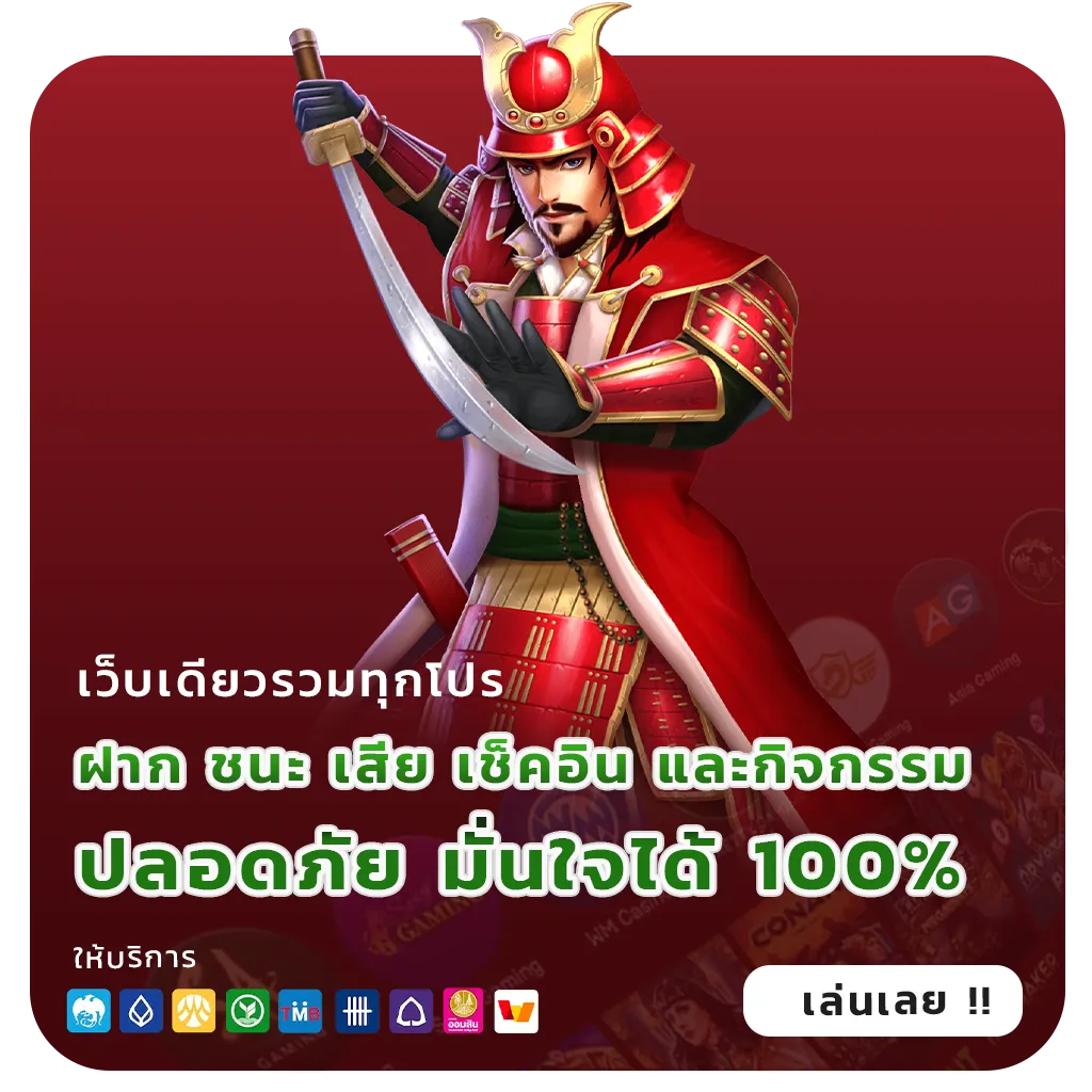1ufa ทดลองเล่น